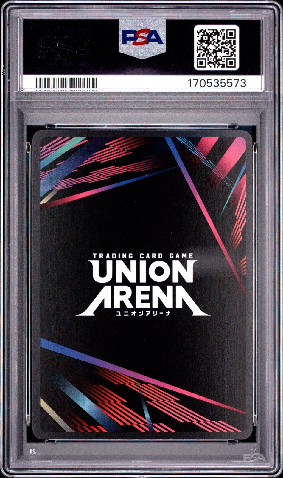 Eren Jaeger (Attack Titan) (093) UEPR/AOT-1-093 (Union Arena Promotion Cards) - PSA 10
