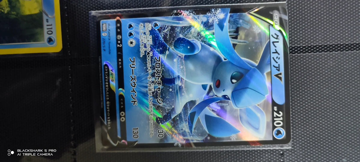 Glaceon (JP) 270/S-P (Sword & Shield Promos (JP))