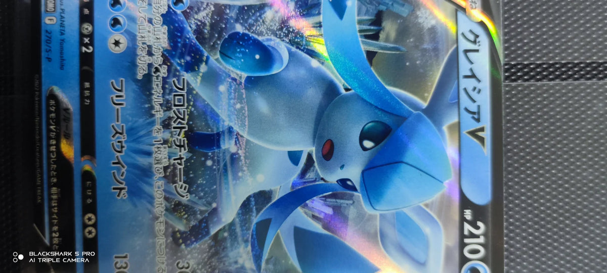 Glaceon (JP) 270/S-P (Sword & Shield Promos (JP))