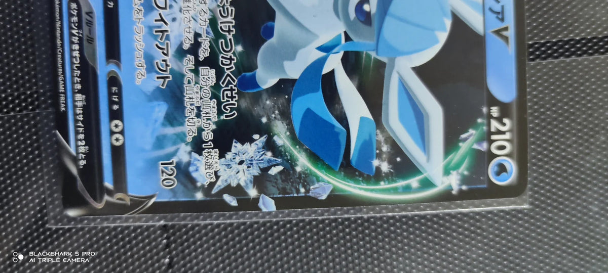 Glaceon V (JP) 024/069 (Eevee Heroes)