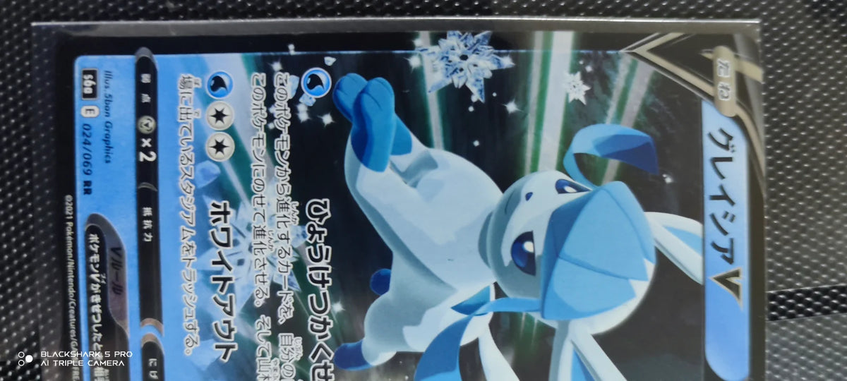 Glaceon V (JP) 024/069 (Eevee Heroes)