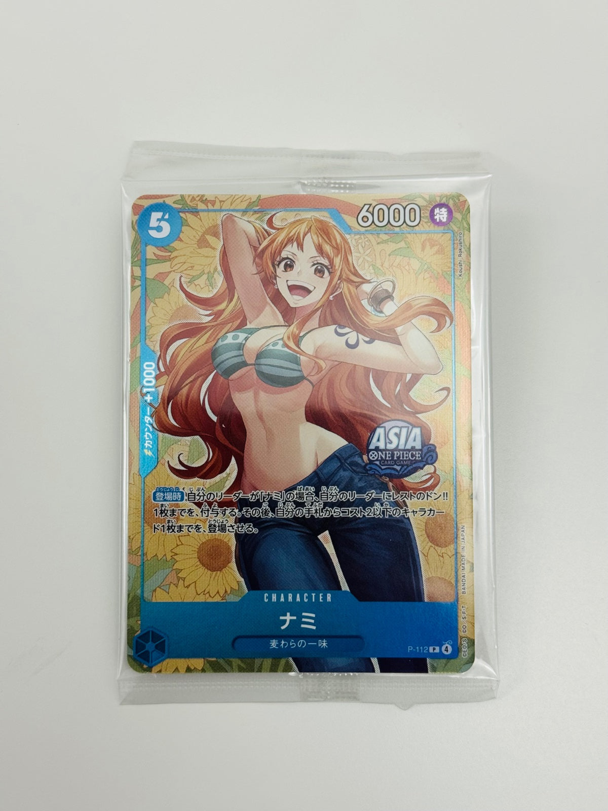 Nami [Asia] (JP) P-112 (One Piece Promotion Cards (JP)) – MYNTED