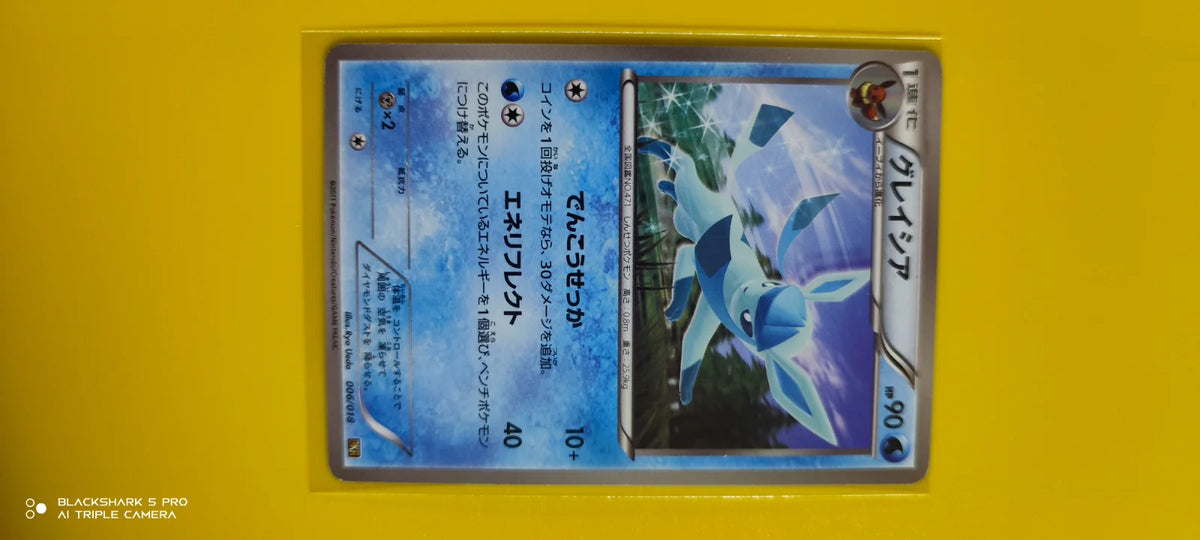Glaceon 006/018 (BKR: Reshiram-EX Battle Strength Deck)
