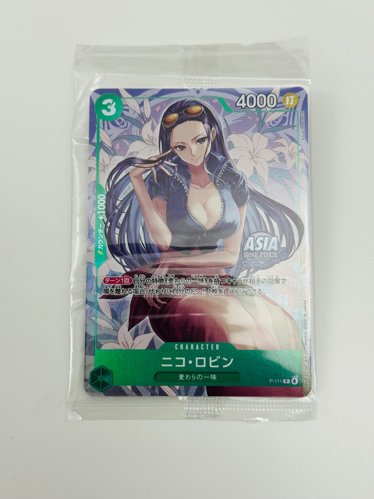 Nico Robin [Asia Vol 2] (JP) P-111 (One Piece Promotion Cards (JP))