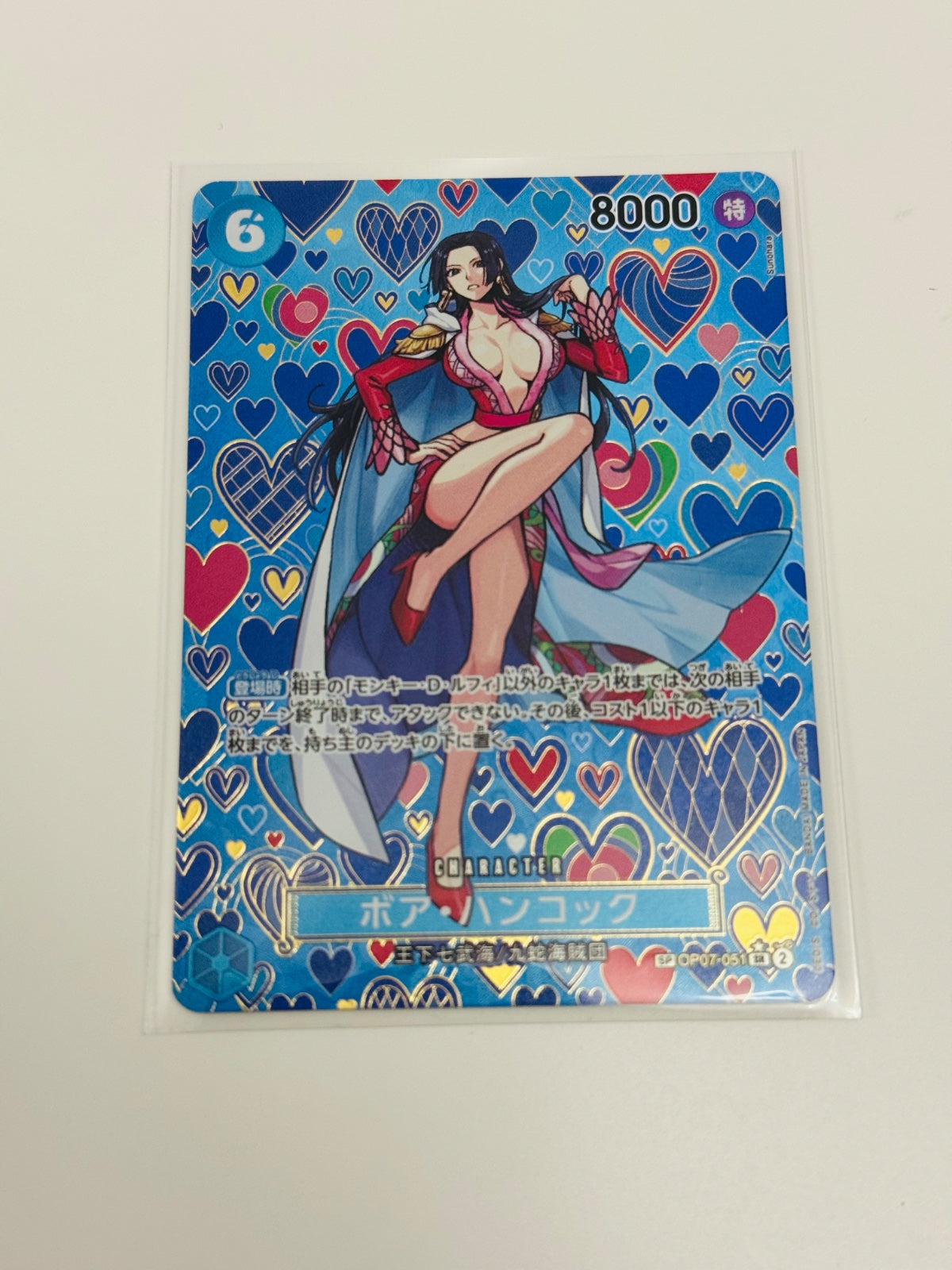 Boa Hancock (SP) (JP) OP07-051 (Emperors in the New World)