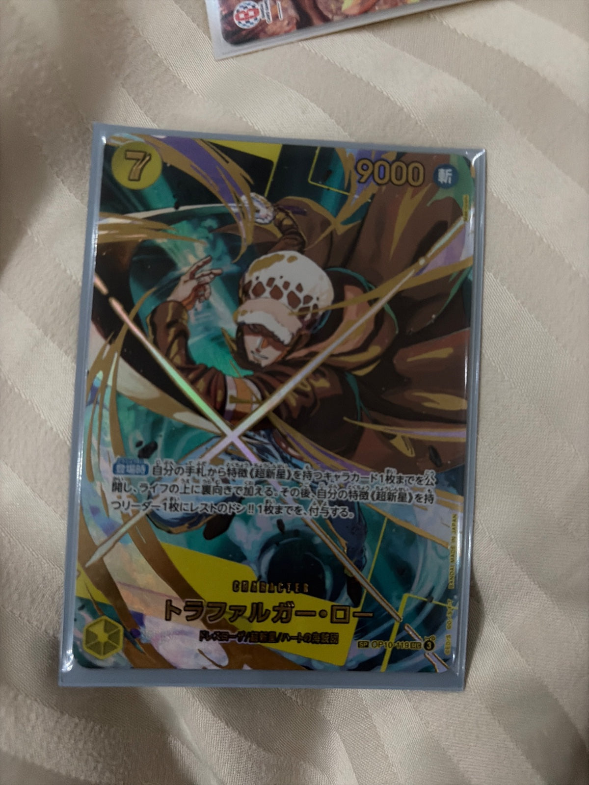 Trafalgar Law (SP Ver.) (JP) OP10-119 (PRB02 - One Piece Card the Best Vol. 2)