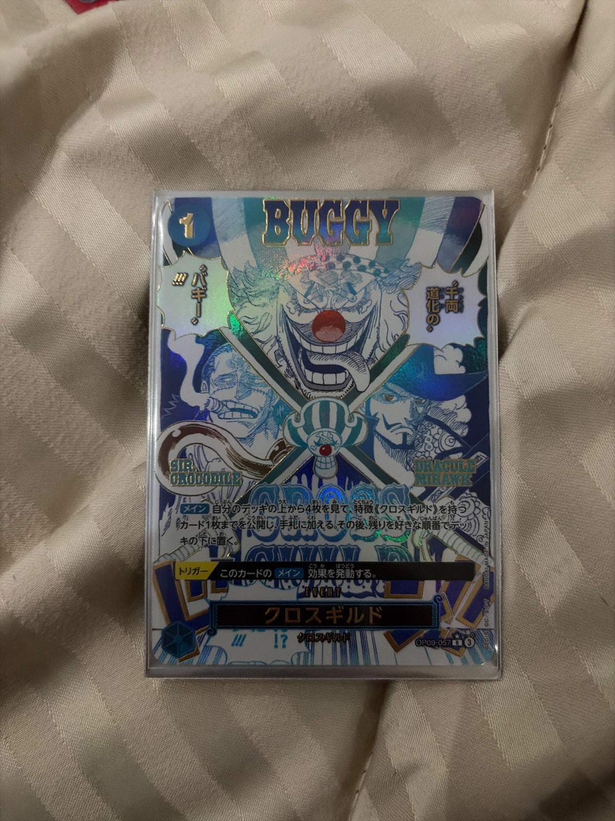 Cross Guild (Parallel) (JP) OP09-057 (PRB02 - One Piece Card the Best Vol. 2)