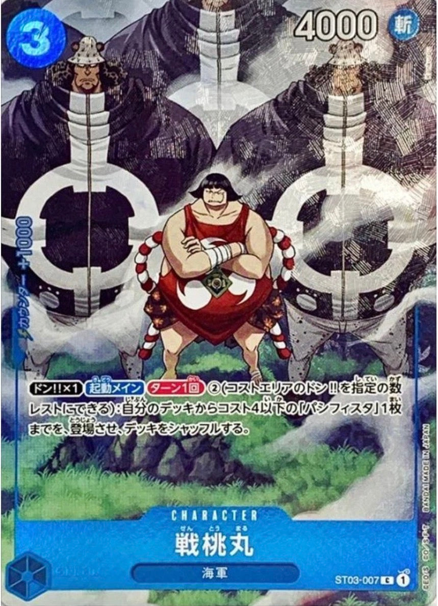 Sentomaru ST03-007 Promo BANDAI CARD GAMES Fest 23-24 One Piece Japanese