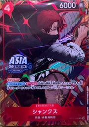 ONE PIECE Japanese Card Game TS03 Shanks OP12-008 R Sealed NM