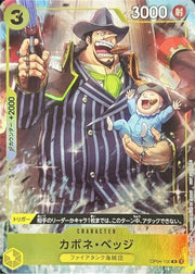 Capone Gang Bege OP04-100 R [PAR] Promotion Pack Ex Vol. 1 One Piece Japan