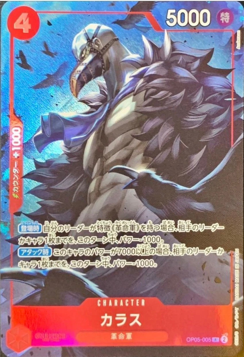 Karasu OP05-005 R [PAR] Best Selection Vol. 2 One Piece Card Japanese