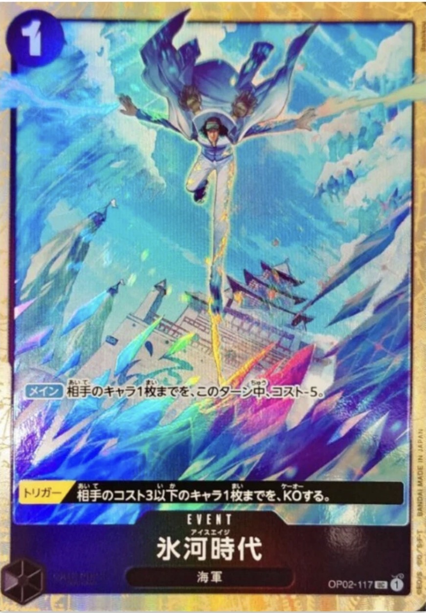 Ice Age OP02-117 Promo Premium Card Best Selection Vol. 1 One Piece