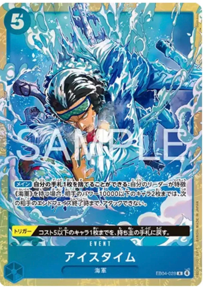 Ice Time R EB04-028 [PAR] Premium Card Best Selection Vol. 6 ONE PIECE Japan