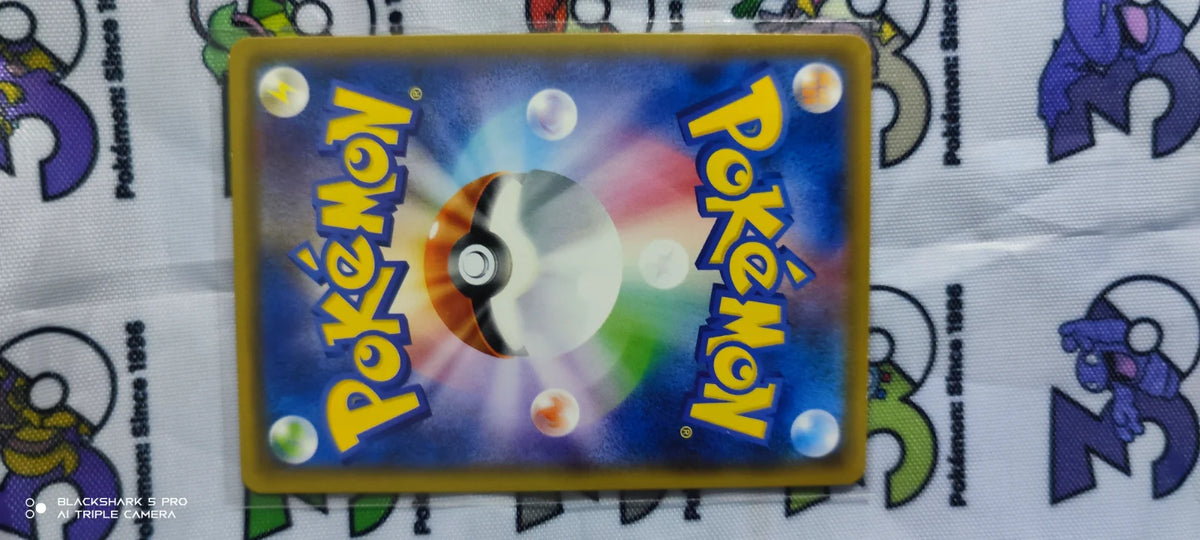 Minior (JP) 028/050 (Alolan Moonlight)