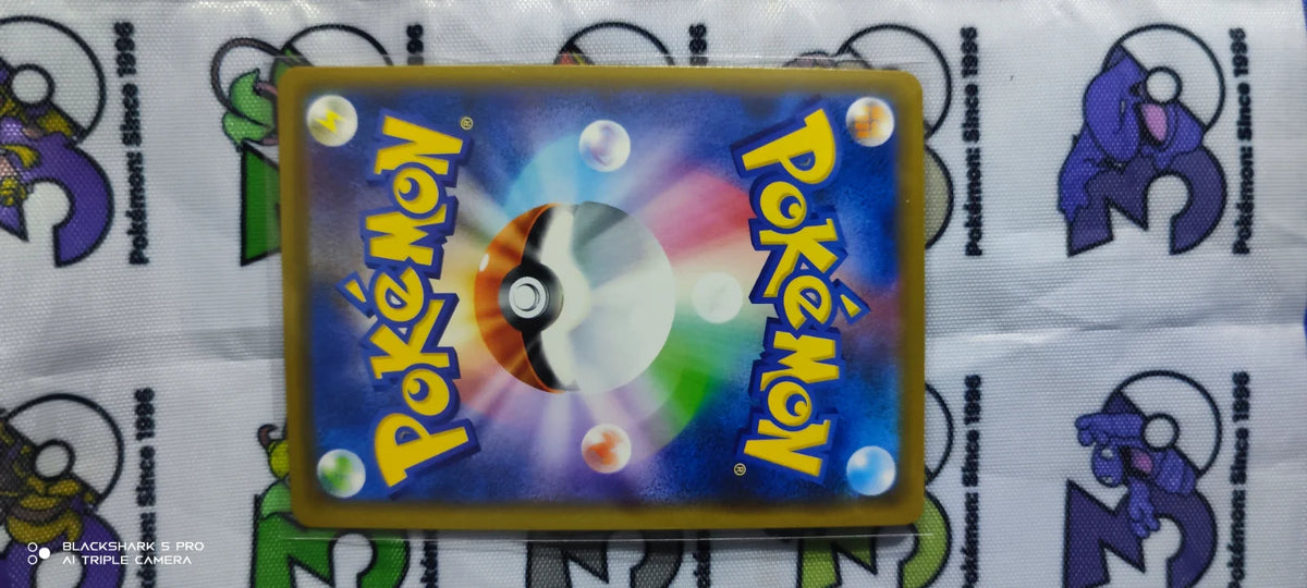 Naganadel (JP) 066/173 · Holofoil (Tag Team GX All Stars)