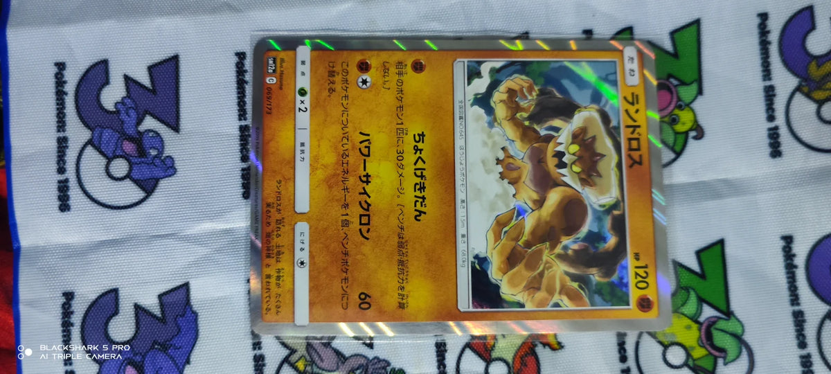 Landorus (JP) 069/173 · Holofoil (Tag Team GX All Stars)