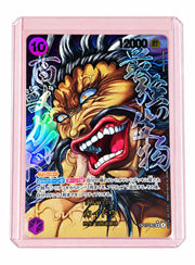 One Piece TCG Japanese OP17 Kaido OP17-062 SR-P “Baki” Parallel – Keisuke Itagaki, Holofoil