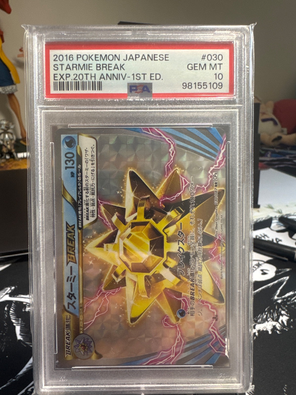 Starmie BREAK (JP) 030/087 (20th Anniversary) — PSA 10