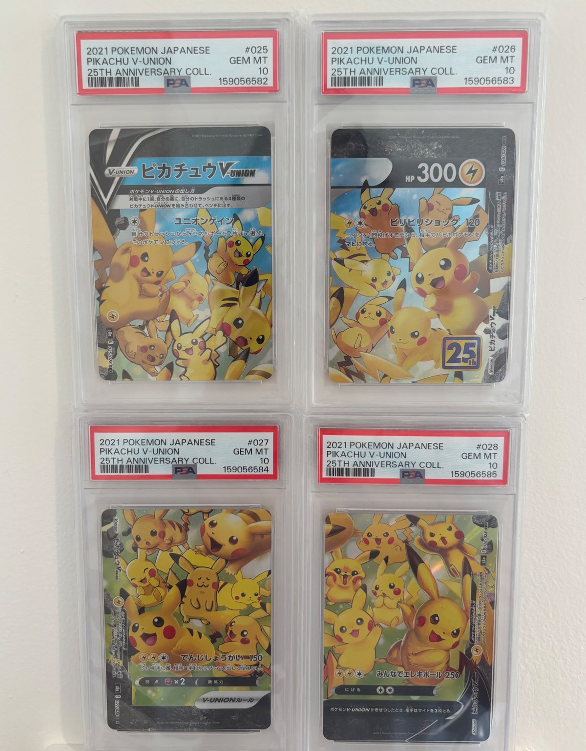 Pokemon, Pikachu Union V Sequantial Set 1500