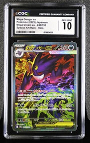 Mega Gengar ex 240/193 (MEGA Dream ex) — CGC 10