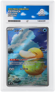 Psyduck 199/193 (MEGA Dream ex) — ACE 8
