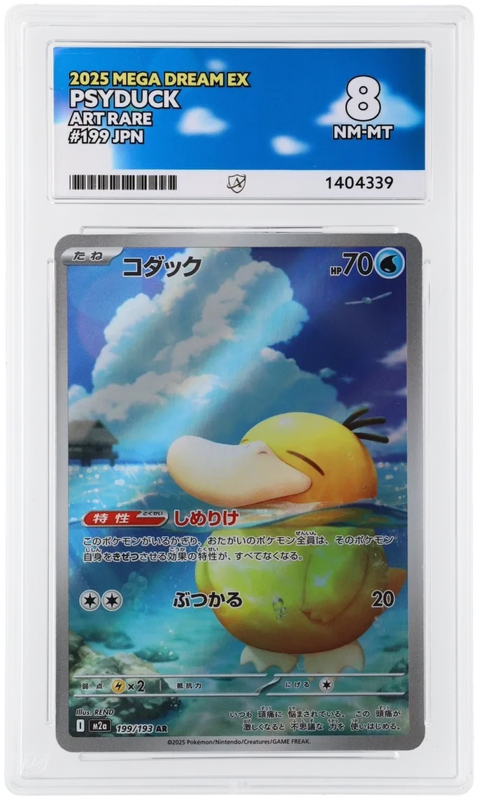 Psyduck 199/193 (MEGA Dream ex) — ACE 8