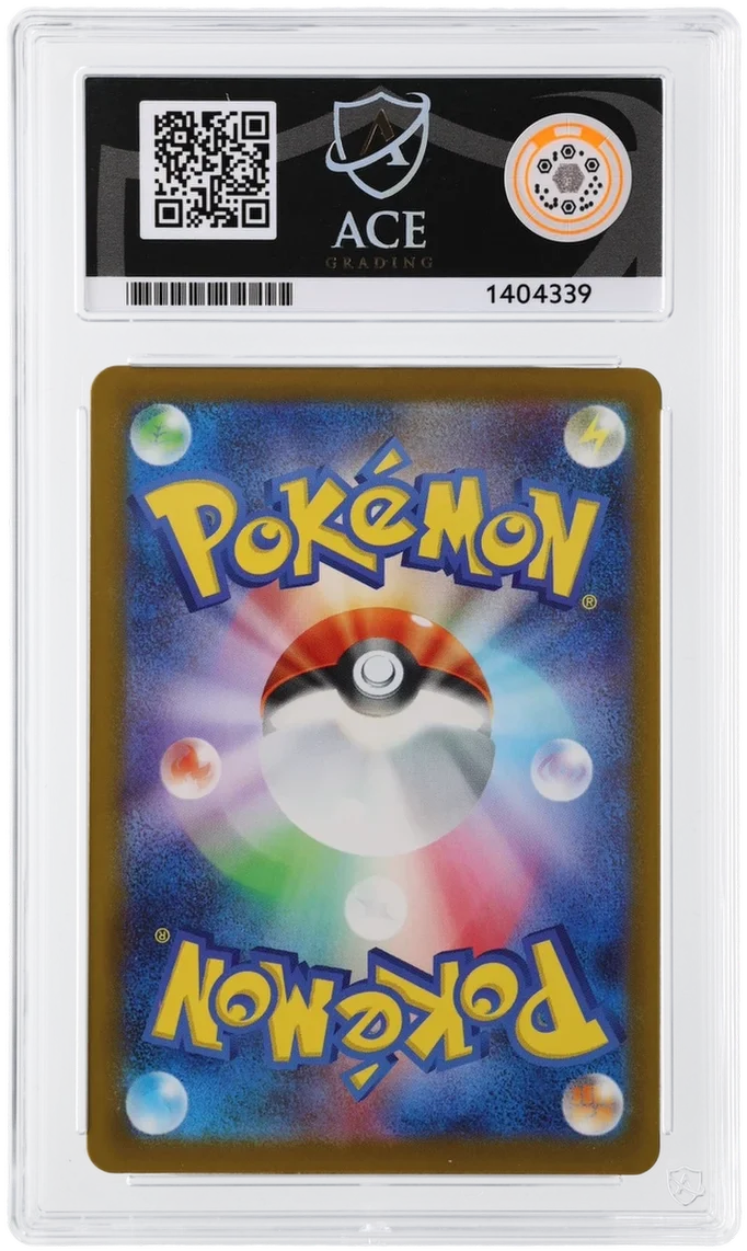 Psyduck 199/193 (MEGA Dream ex) — ACE 8
