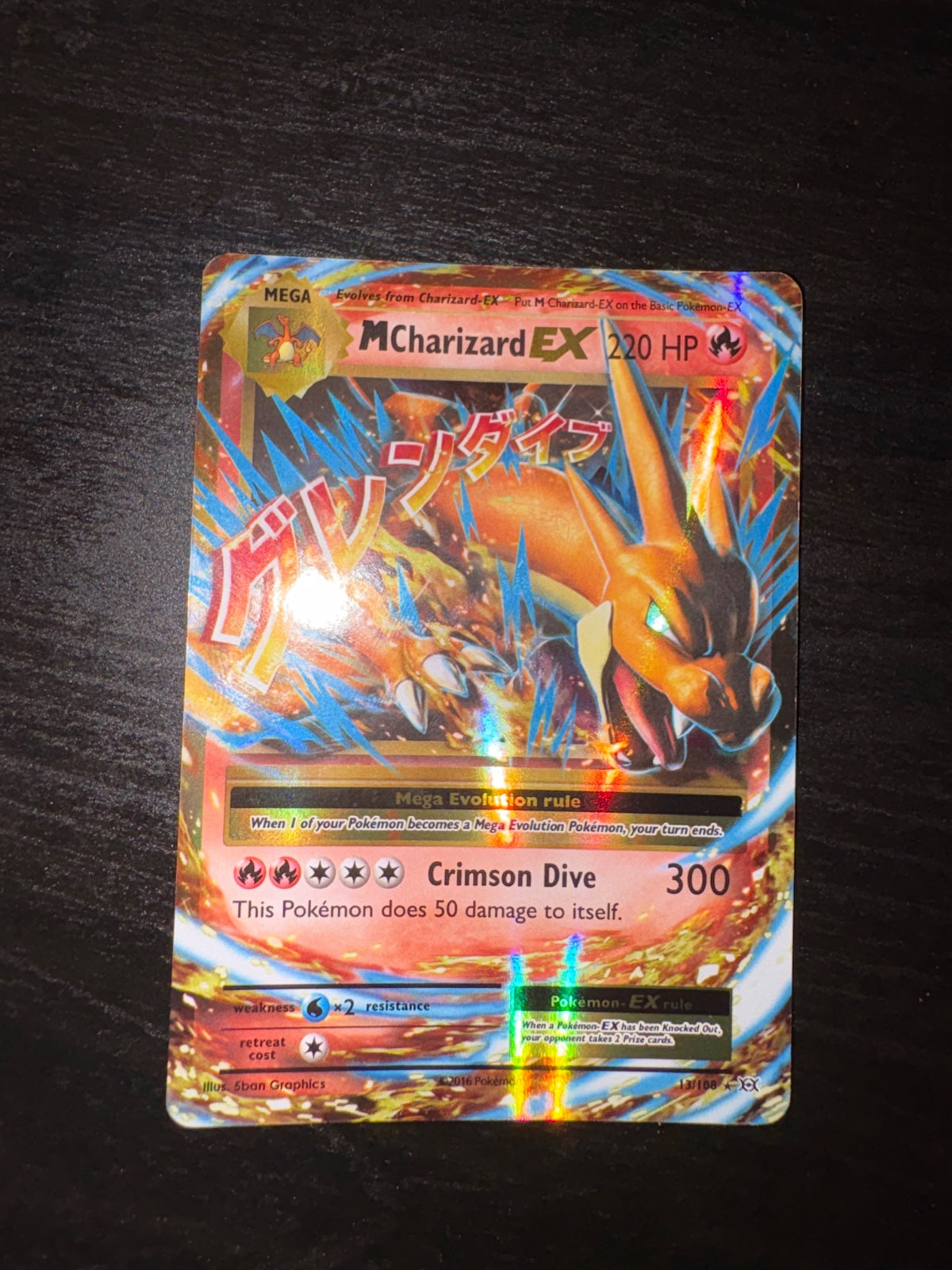 M Charizard EX 13/108 (Evolutions)