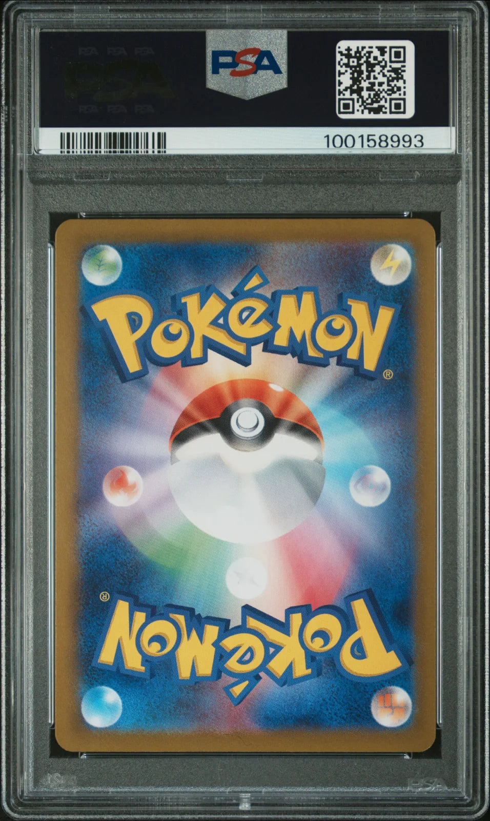 Erika's Invitation (JP) 196/165 (Pokemon 151) — PSA 10