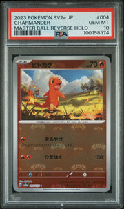 Charmander (JP) 004/165 · Master Ball Reverse Holo (Pokemon 151) — PSA 10