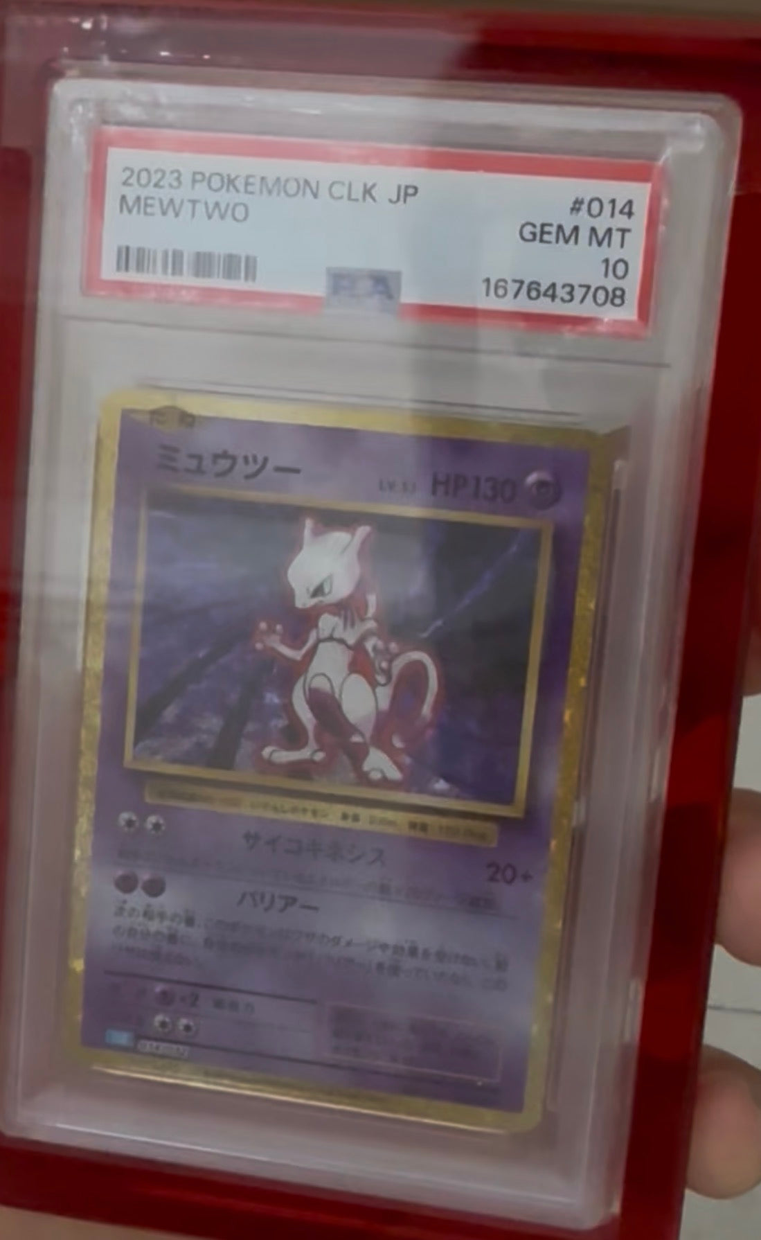 Mewtwo (JP) 014/032 (Trading Card Game Classic (Japanese)) — PSA 10