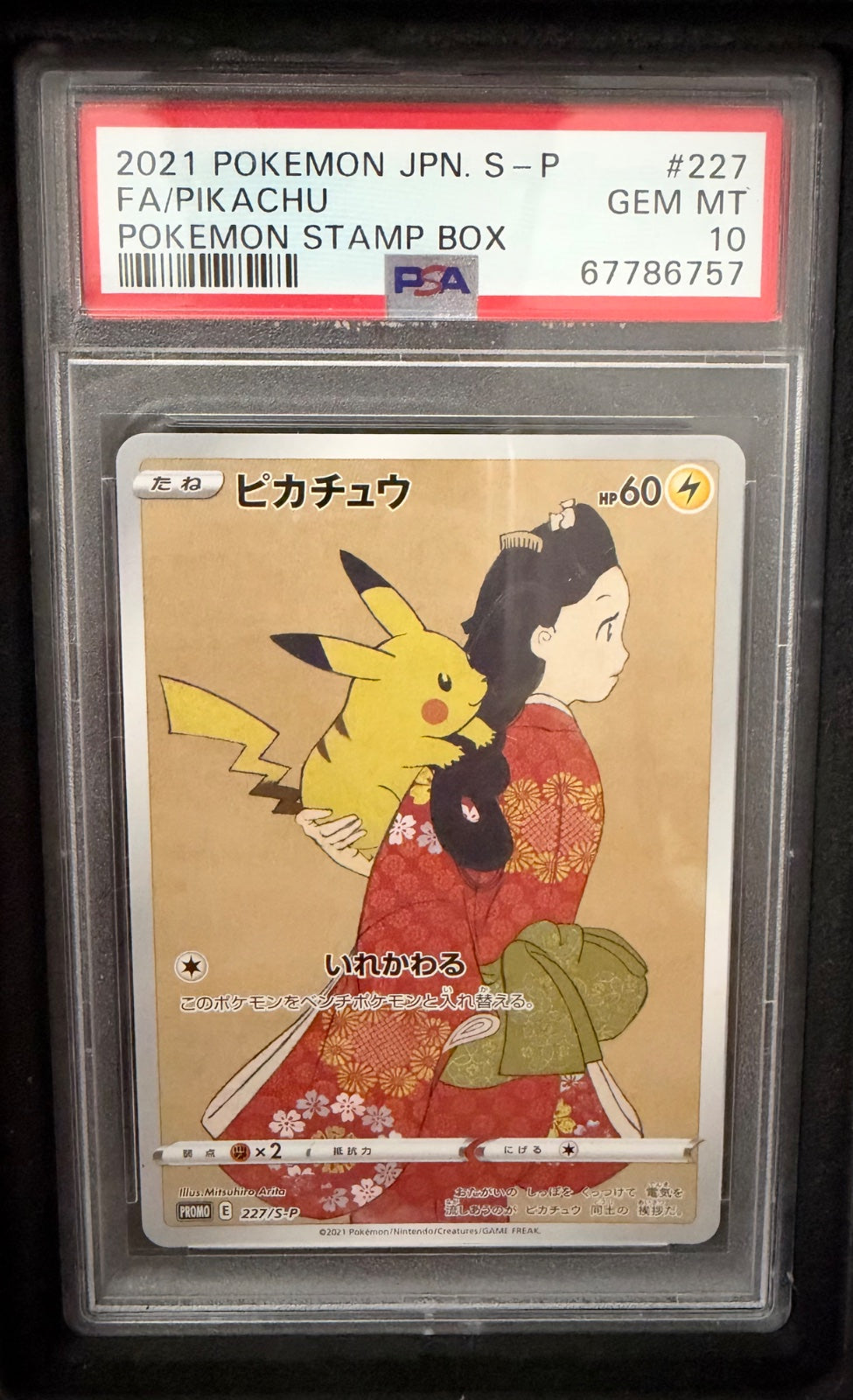 Pikachu (JP) 227/S-P (Sword & Shield Promos (JP)) — PSA 10