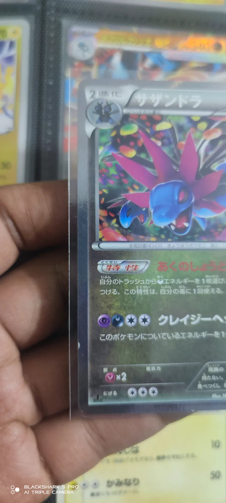 Hydreigon (JP) 065/088 (Phantom Gate)