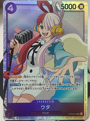 Uta Super Rare (SR) from the One Piece Card Game