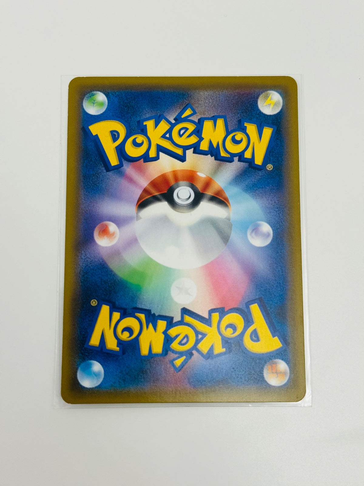 Armored Mewtwo (JP) 365/SM-P (Sun & Moon Promos (JP))