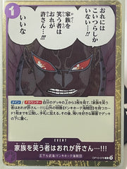 Japanese Rare (R) Event Card from the One Piece Card Game, titled "I Do Not Forgive Those Who Laugh at My Family!!!"