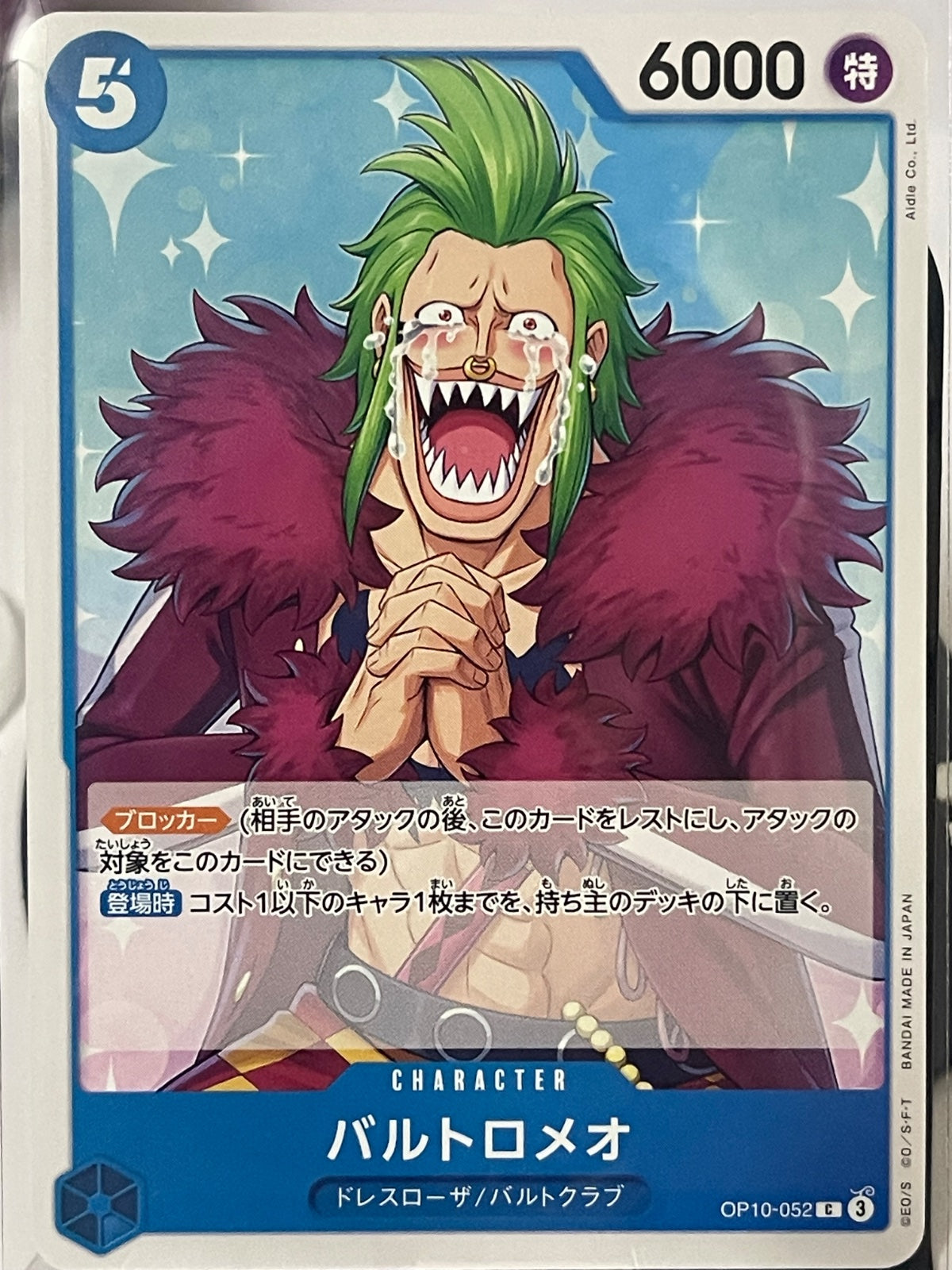 The Bartolomeo (OP10-052) Common card from the Royal Blood