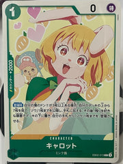 Carrot (EB02-013) from the One Piece Card Game
