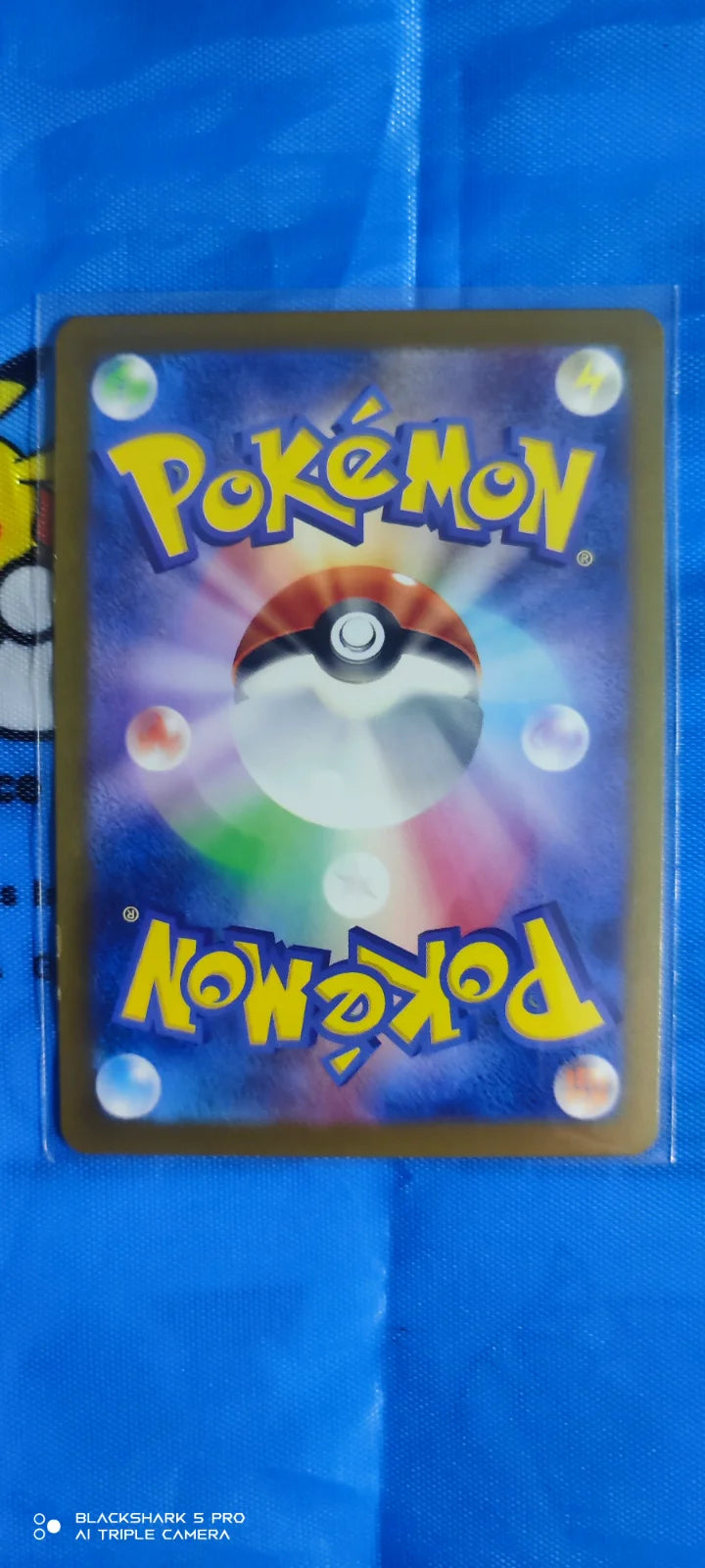 Drifblim 235 SV-P