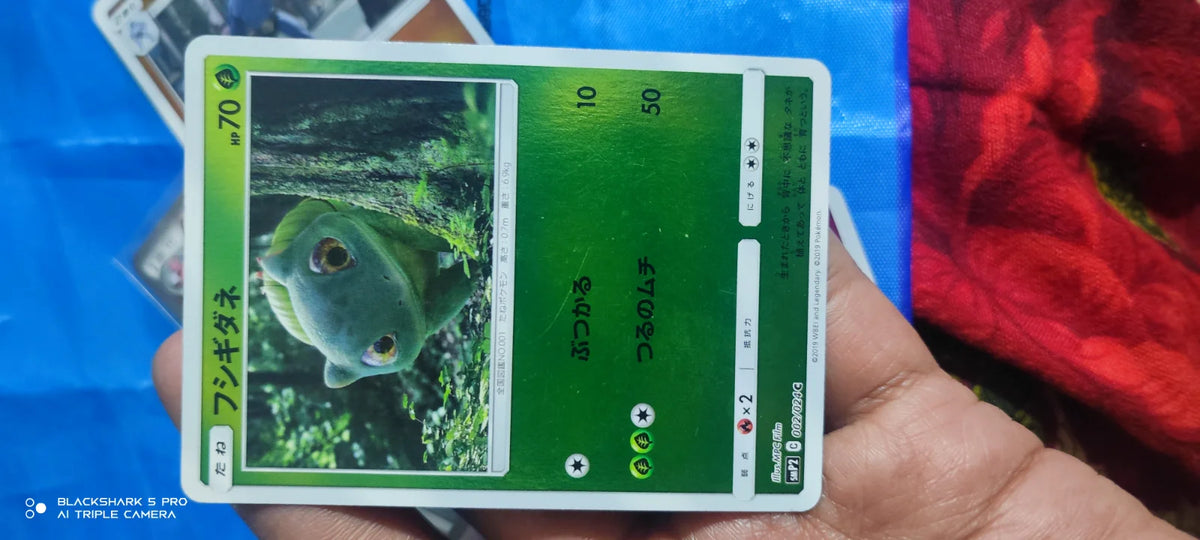 Bulbasaur (JP) 002/024 (Detective Pikachu)
