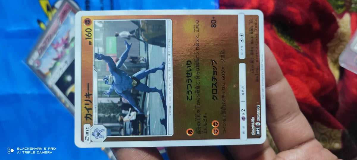 Machamp (JP) 018/024 (Detective Pikachu)