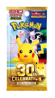 30th Celebration Japanese Pokemon Booster Pack (JP)