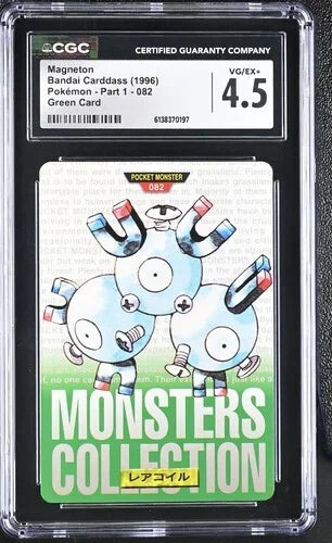 Magneton (Green) (JP) 082 (BANDAI Pokemon Carddass) — CGC 4.5