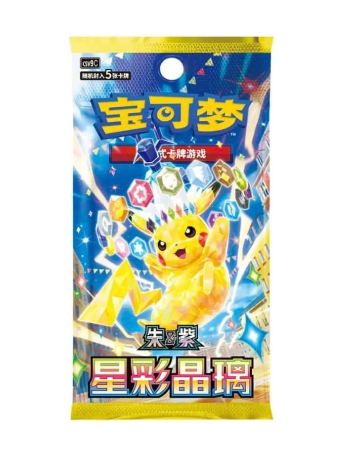 Pokémon Stellar Crystal CSV9C Slim Booster Pack – Simplified Chinese Edition, 5 Cards