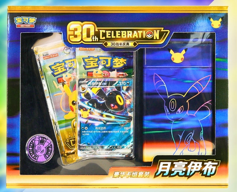 [Pre-Order] CHINESE (Simplified) - 30th Celebration Battle Deck Set