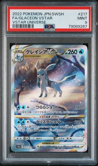 Glaceon VSTAR (JP) 217/172 (VSTAR Universe) — PSA 9