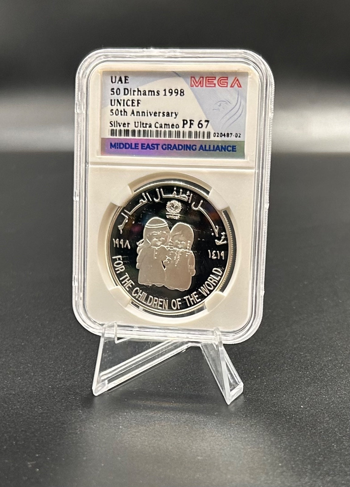 Coin UAE 50 dirhams 1998 silver - 50th Anniversary UNICEF (MEGA PF 67)