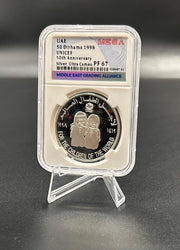 Coin UAE 50 dirhams 1998 silver - 50th Anniversary UNICEF (MEGA PF 67)