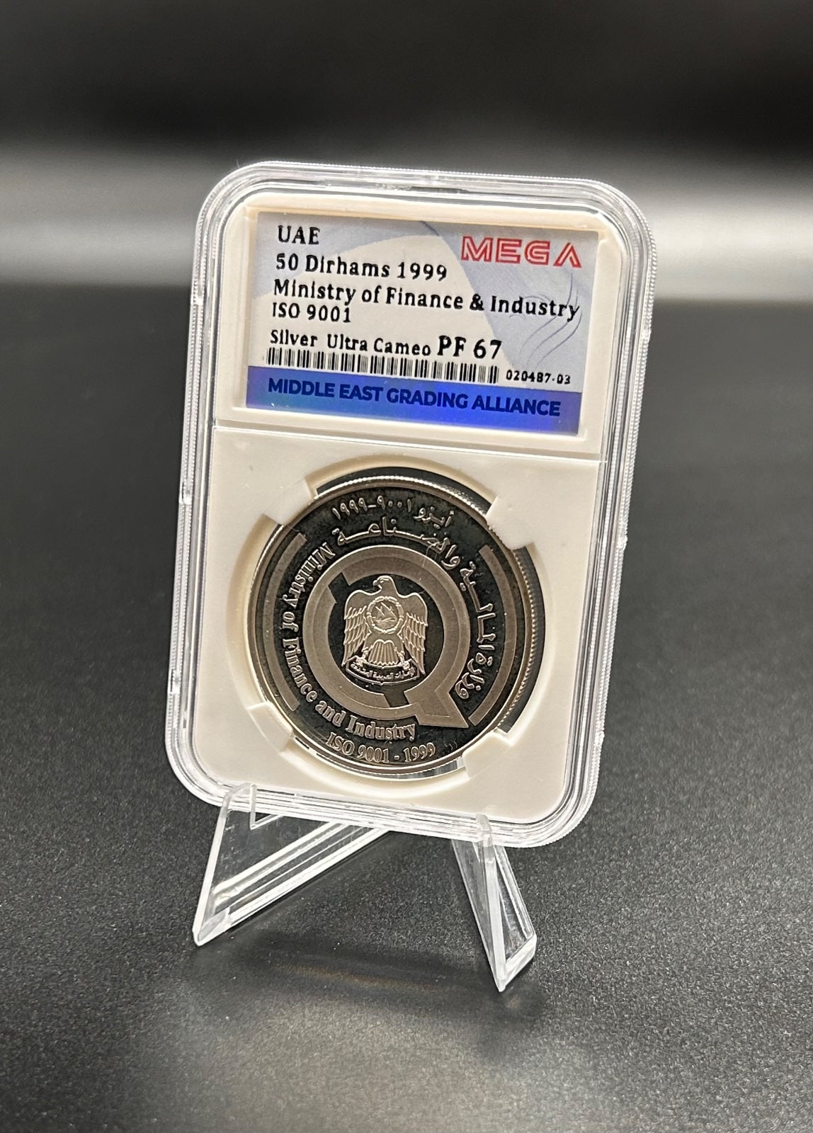 Coin UAE 50 dirhams 1999 silver - Ministry of Finance and Industry ISO 9001 (MEGA PF 67)