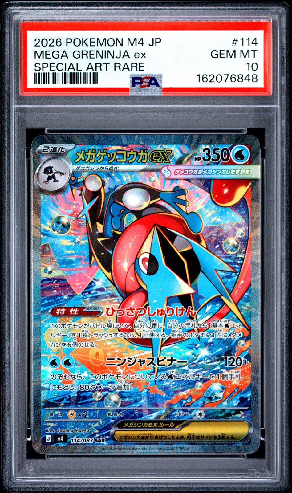 Mega Greninja ex 114/083 (Ninja Spinner) — PSA 10